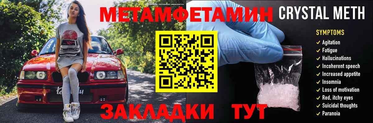 АМФ  Вход с VPN  Спасск-Дальний  АМФЕТАМИН VHQ  Амфетамин 