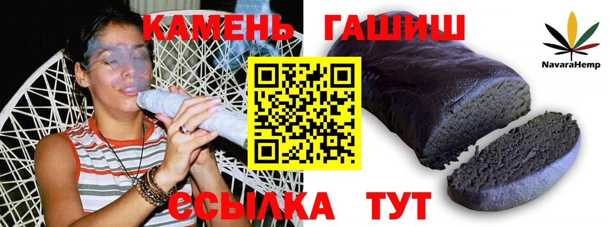 Гашиш Premium Спасск-Дальний