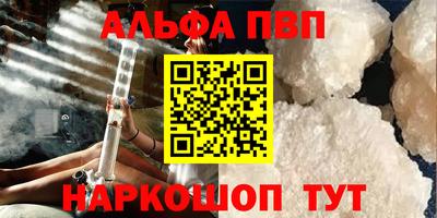 дистиллят марихуана Обнинск
