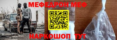 прущая мука Обь