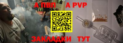 прущая мука Обь