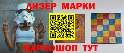 дистиллят марихуана Обнинск