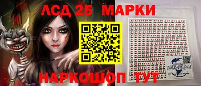 прущая мука Обь