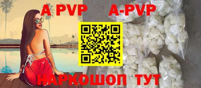 прущая мука Обь