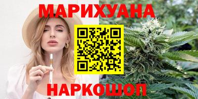 дистиллят марихуана Обнинск