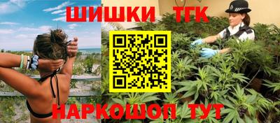 дистиллят марихуана Обнинск