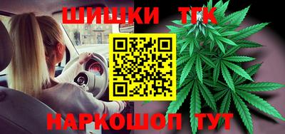 дистиллят марихуана Обнинск
