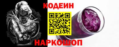 прущая мука Обь