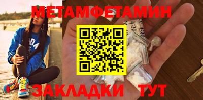 прущая мука Обь