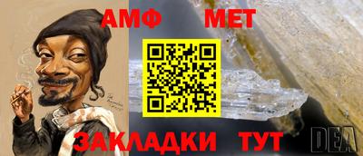 прущая мука Обь