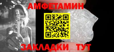 прущая мука Обь