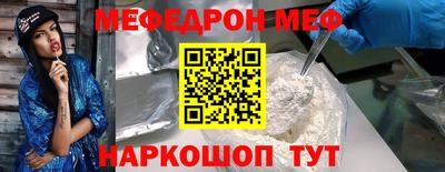 прущая мука Обь