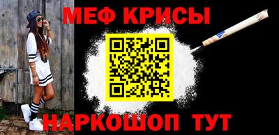 прущая мука Обь
