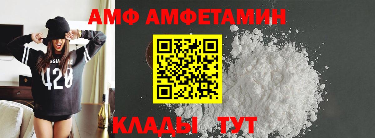 Метамфетамин  Метамфетамин мет  Метамфетамин мет  Вход с VPN  Спасск-Дальний 