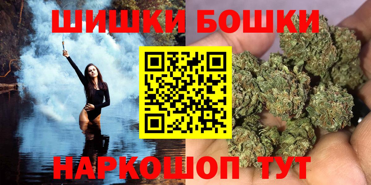 МАРИХУАНА THC 21%  МАРИХУАНА ГИДРОПОН  Каннабис конопля  МАРИХУАНА планчик  Вход с VPN  Спасск-Дальний 